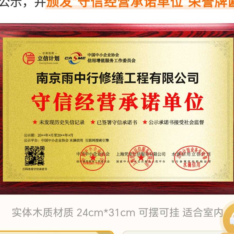 杭州雨中行防水堵漏参加2026建筑防水行业展会，展示前沿技术与产品