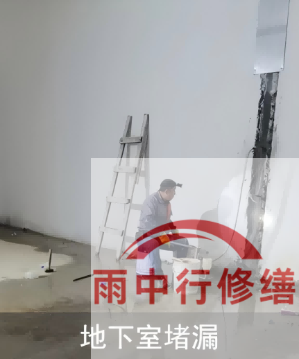杭州电网地下室堵漏案例